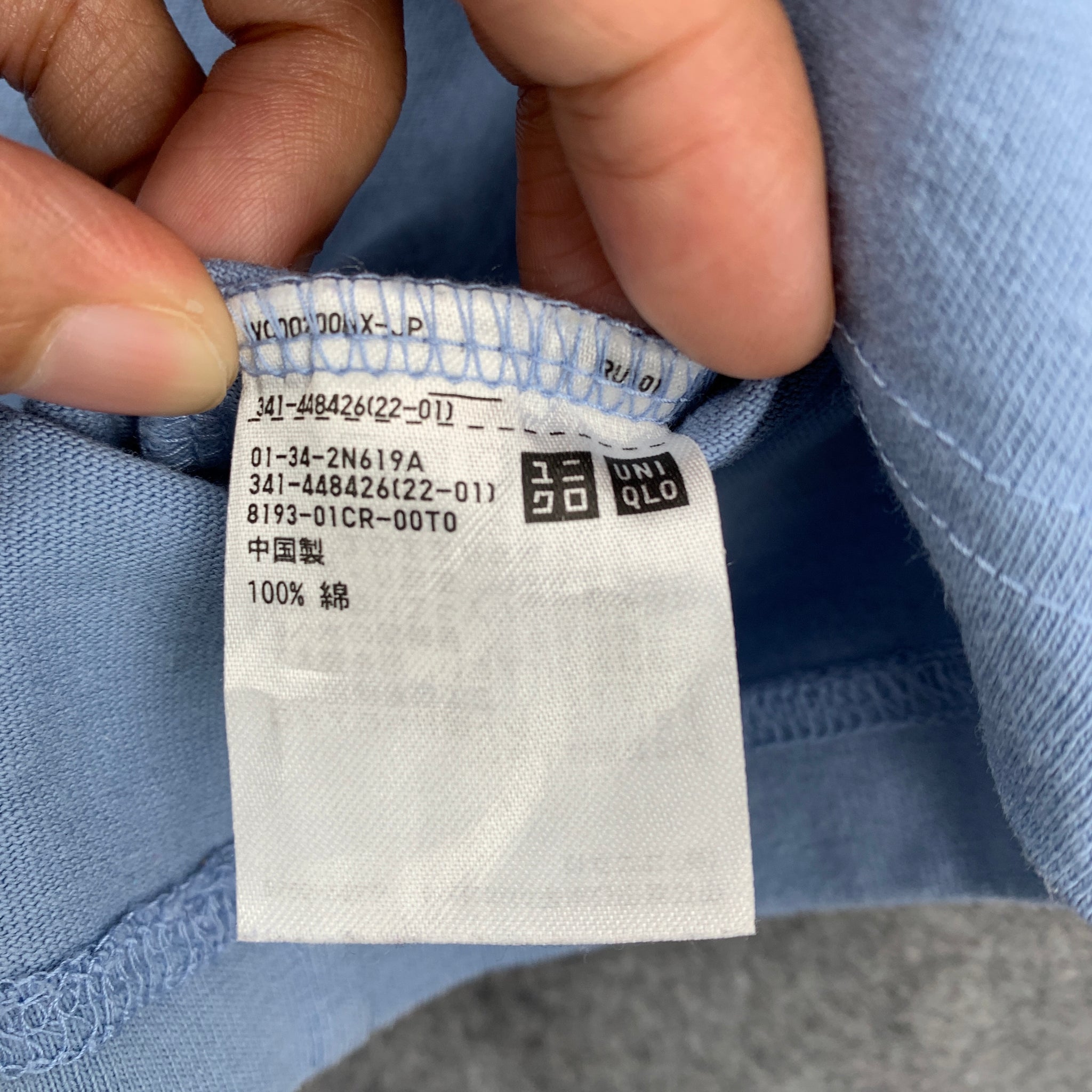 Uniqlo